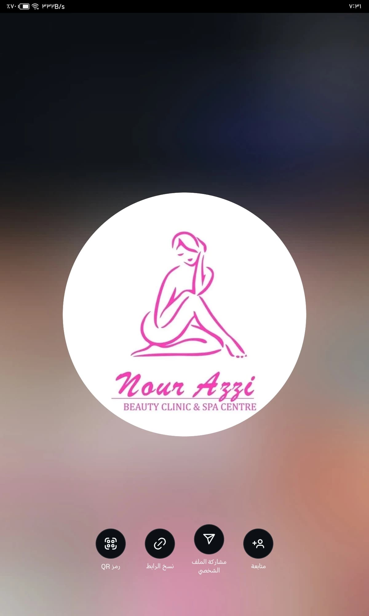 Nour Azzi Beauty Clinic & SPA Centre