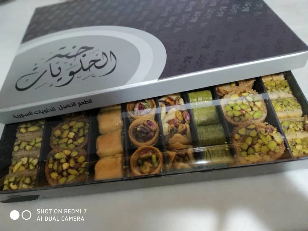 جنة الحلويات