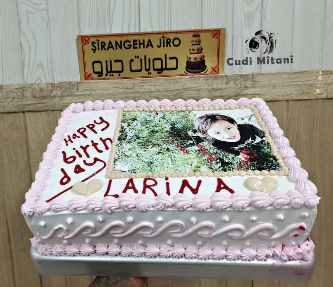 حلويات جيرو