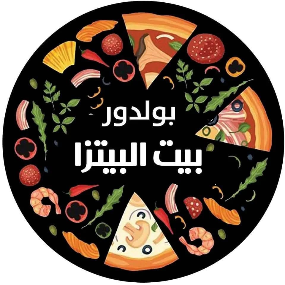 بول دور بيتزا