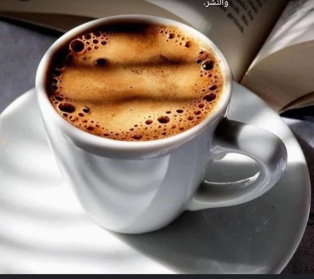 القهوة الجديدة