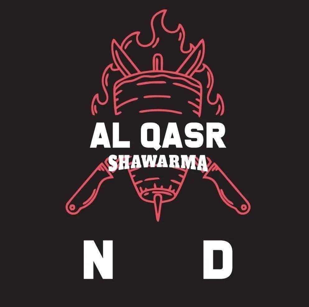 شاورما القصر