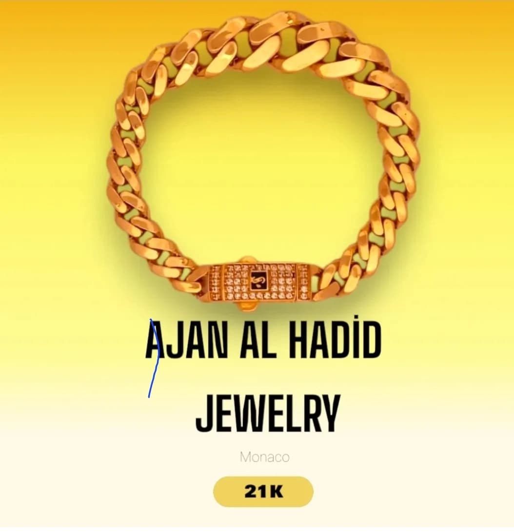 مجوهرات عجان الحديد
