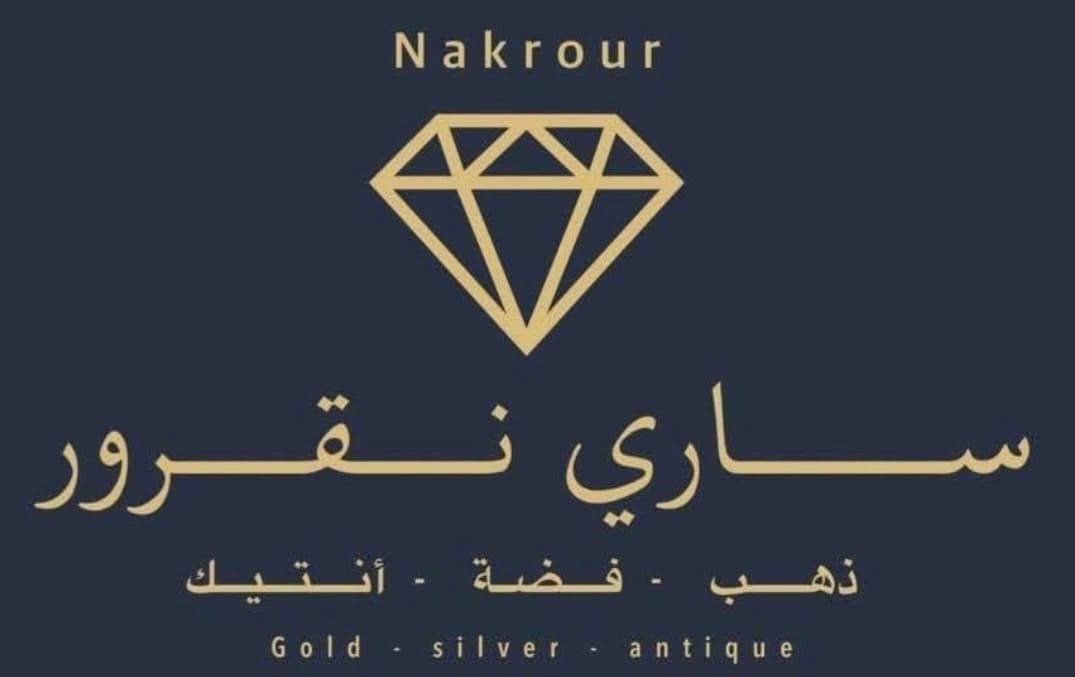 مجوهرات ساري نقرور