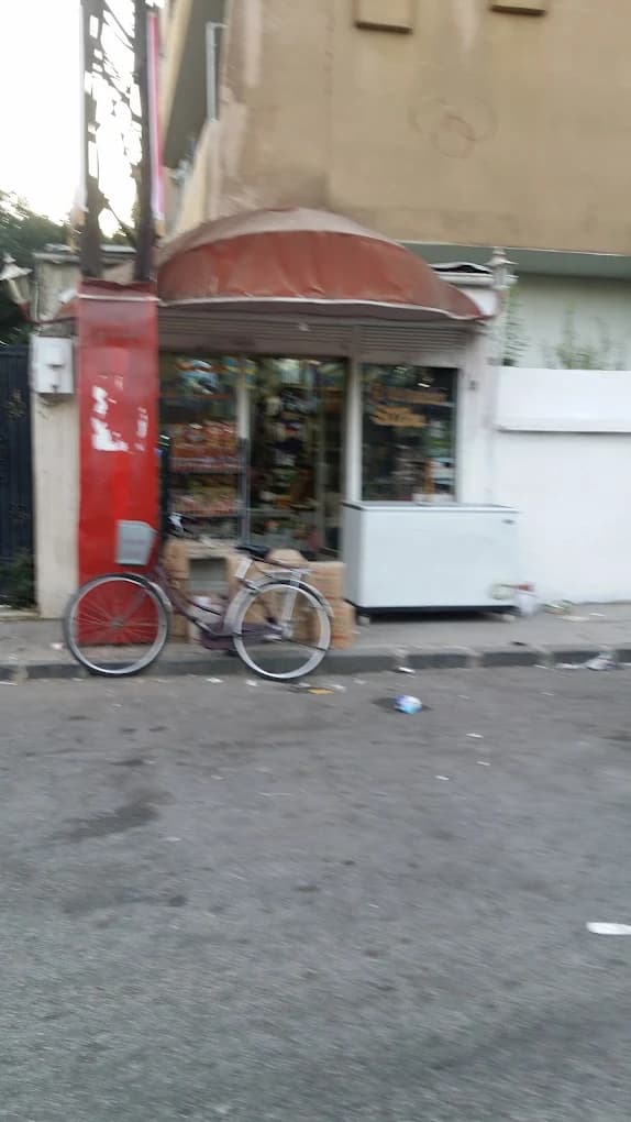 Granada Grocery