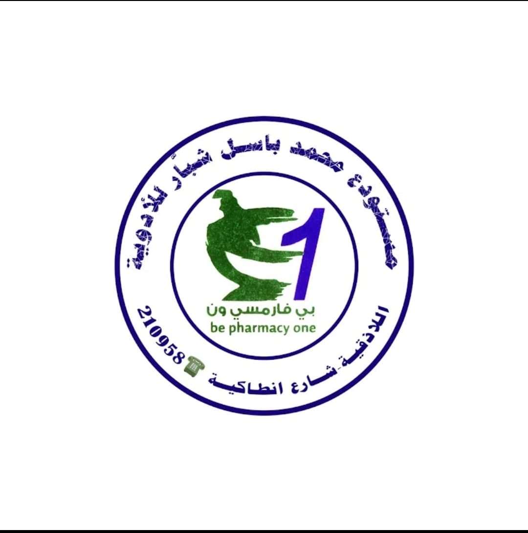 مستودع فارمسي ون للأدوية