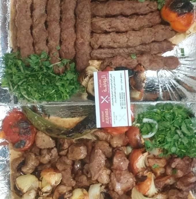 Al-Rawda Restaurant