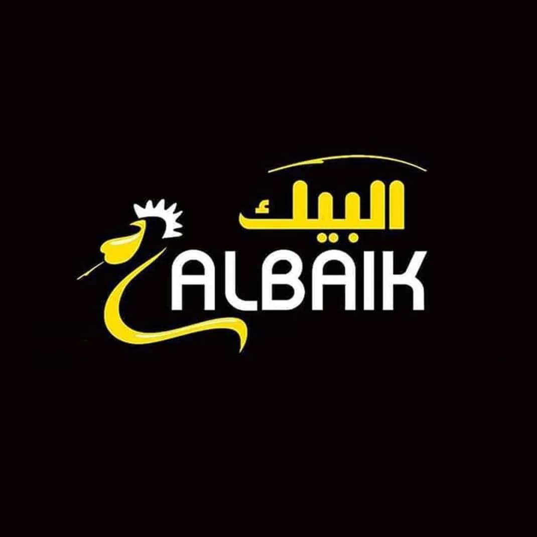 Al-Baik Restaurant