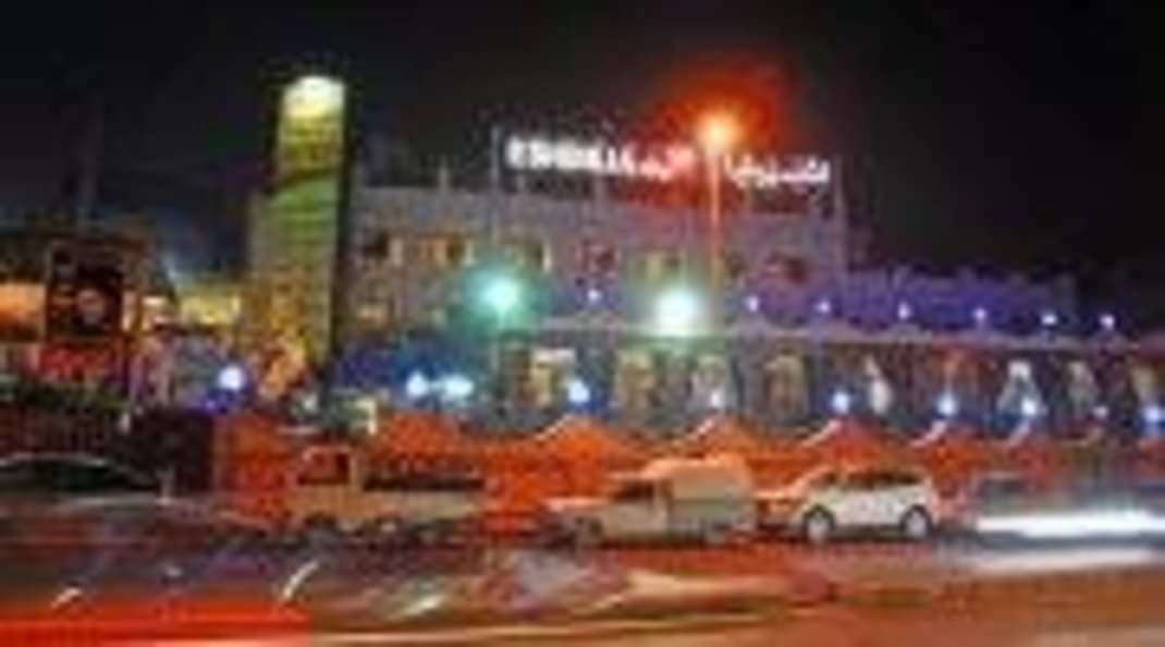 Ishbiliya Restaurant