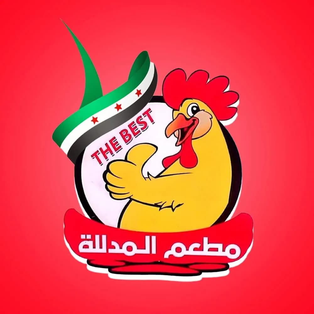 Al-Mudallala Restaurant