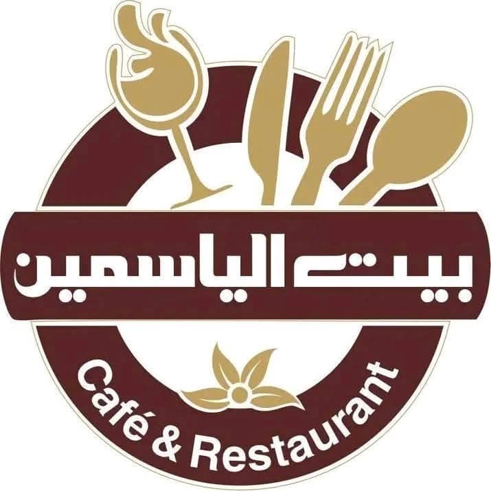 Beit Al-Yasmin Restaurant