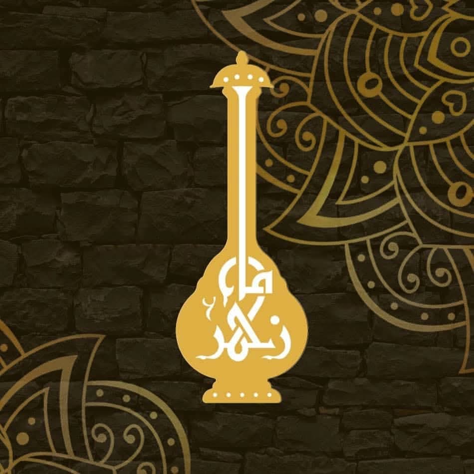 Ma’ Zahr Restaurant