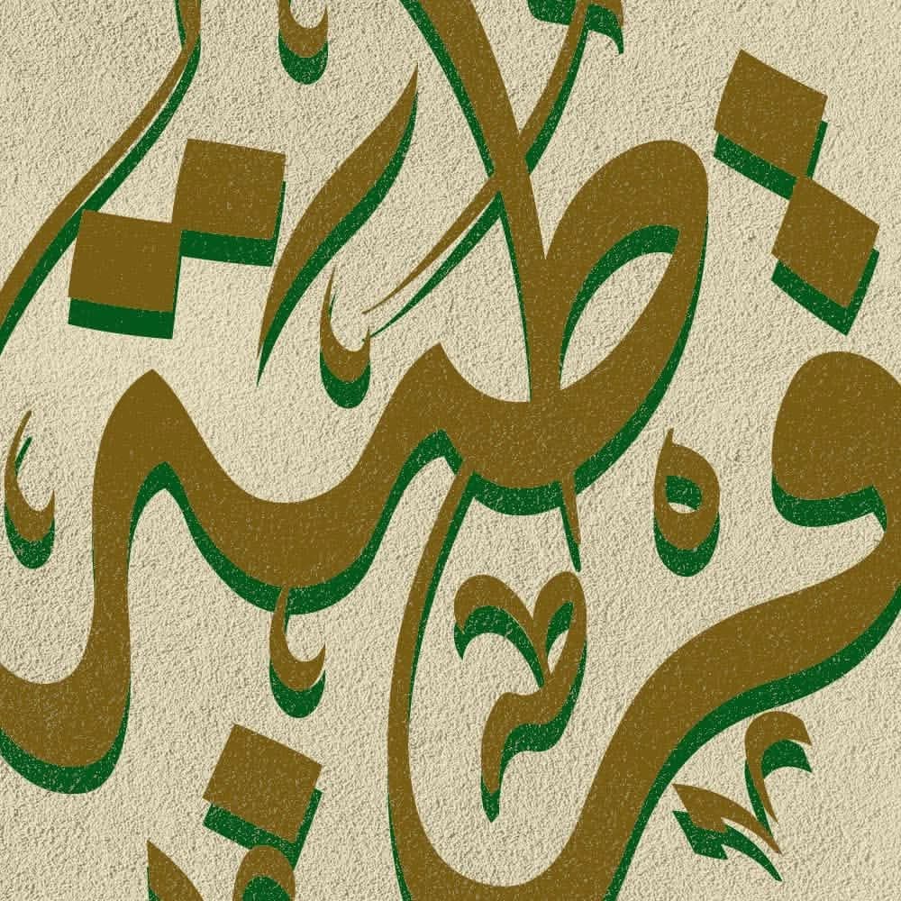 Cordoba / Al-Aziziya Restaurant