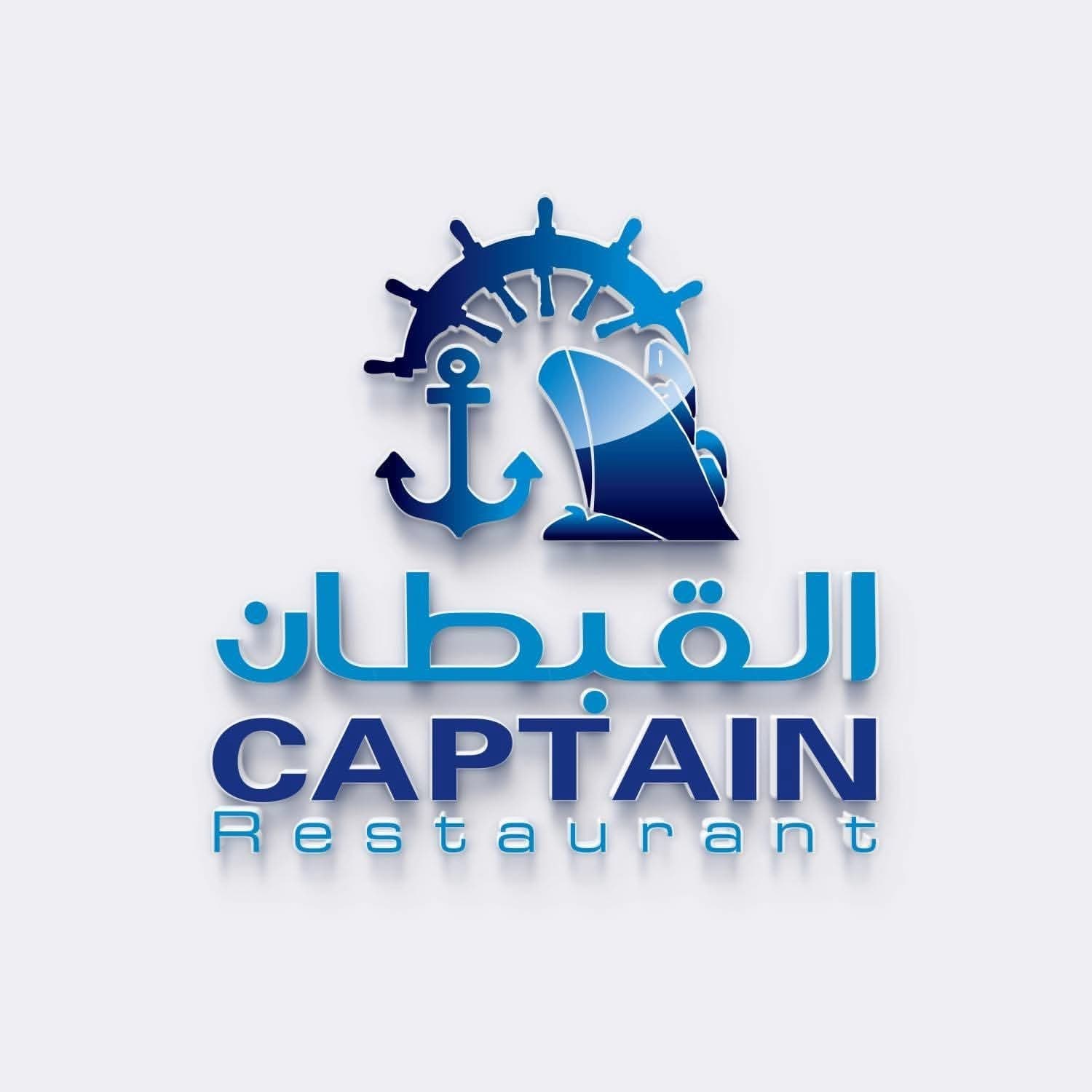 Al-Qubtan Jameeliya Branch Restaurant