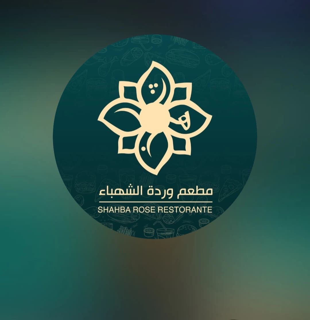 Shahba Rose Restaurant