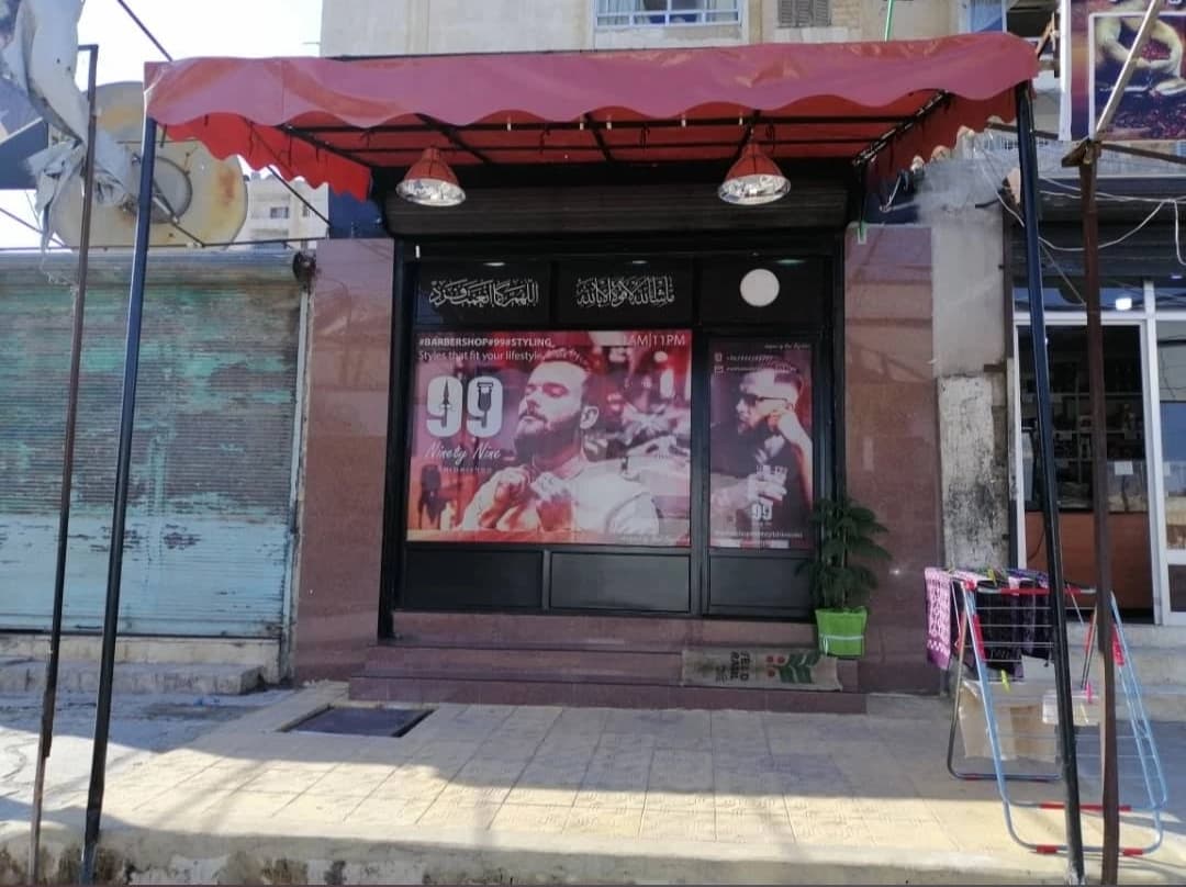 مركز ناينتي ناين 99