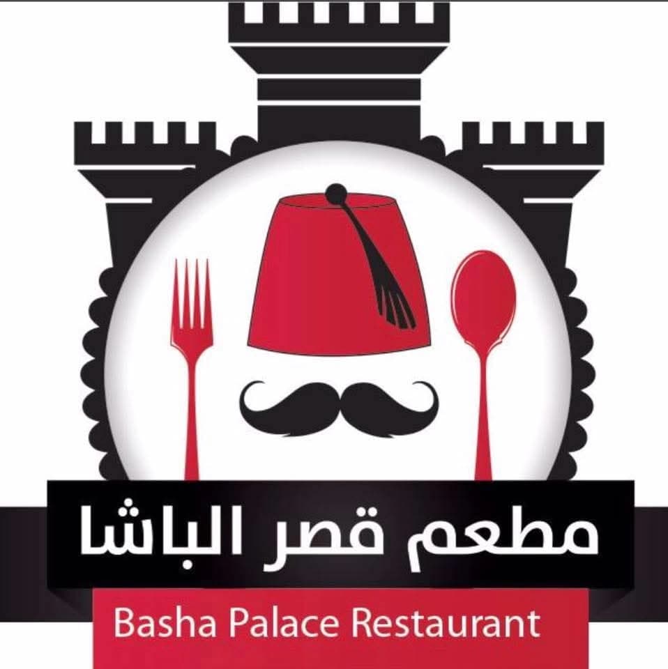 Qasr Al-Basha Restaurant