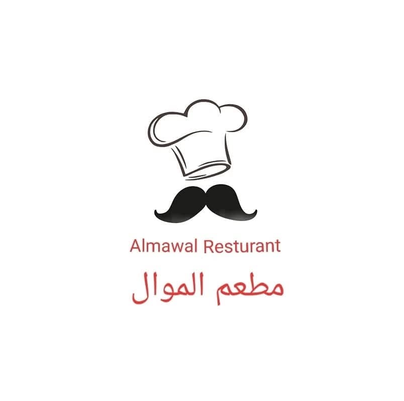 Al-Mawal Restaurant