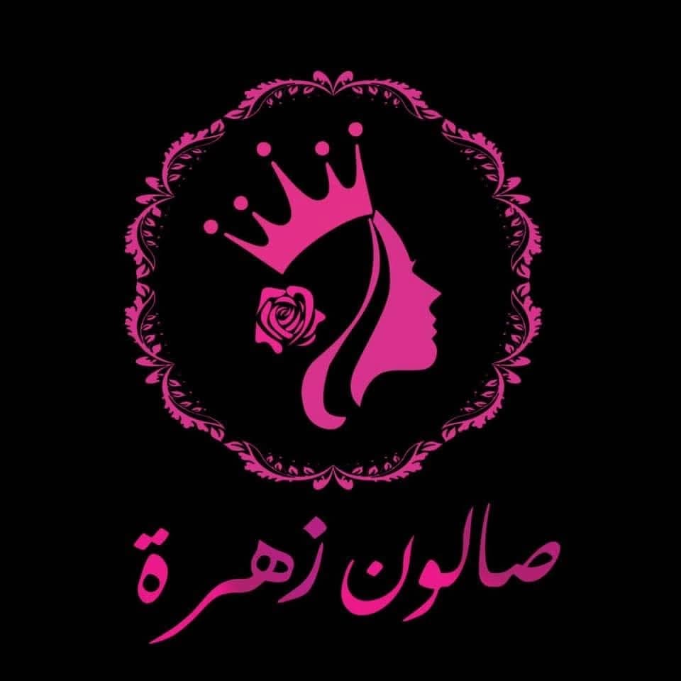 مركز لاروزا