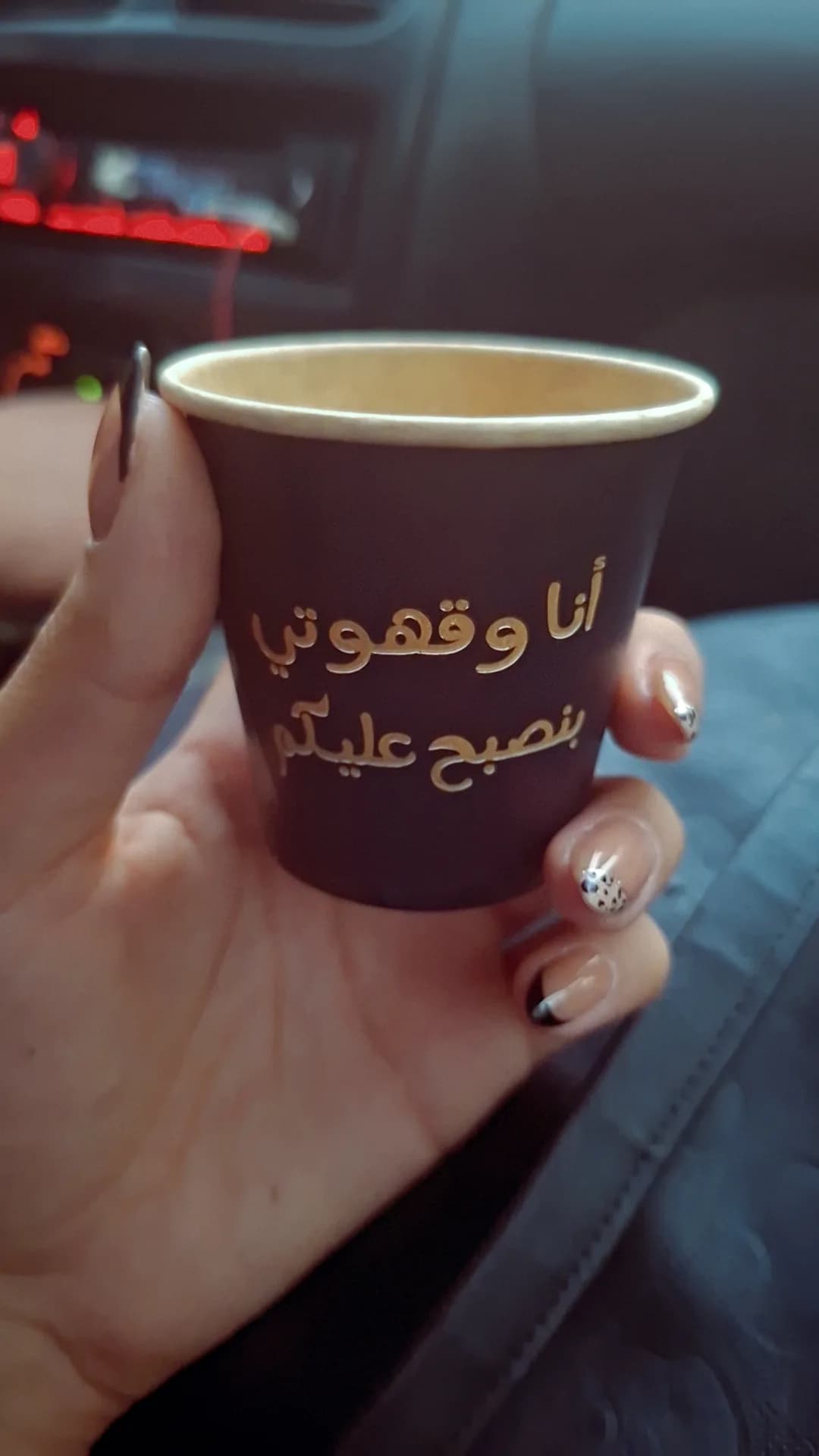 Nala pharmacy