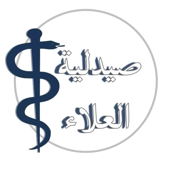 AL-Alaa pharmacy