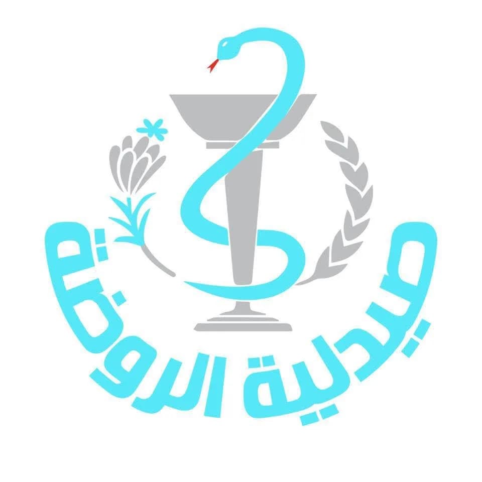 Al Rawda Pharmacy