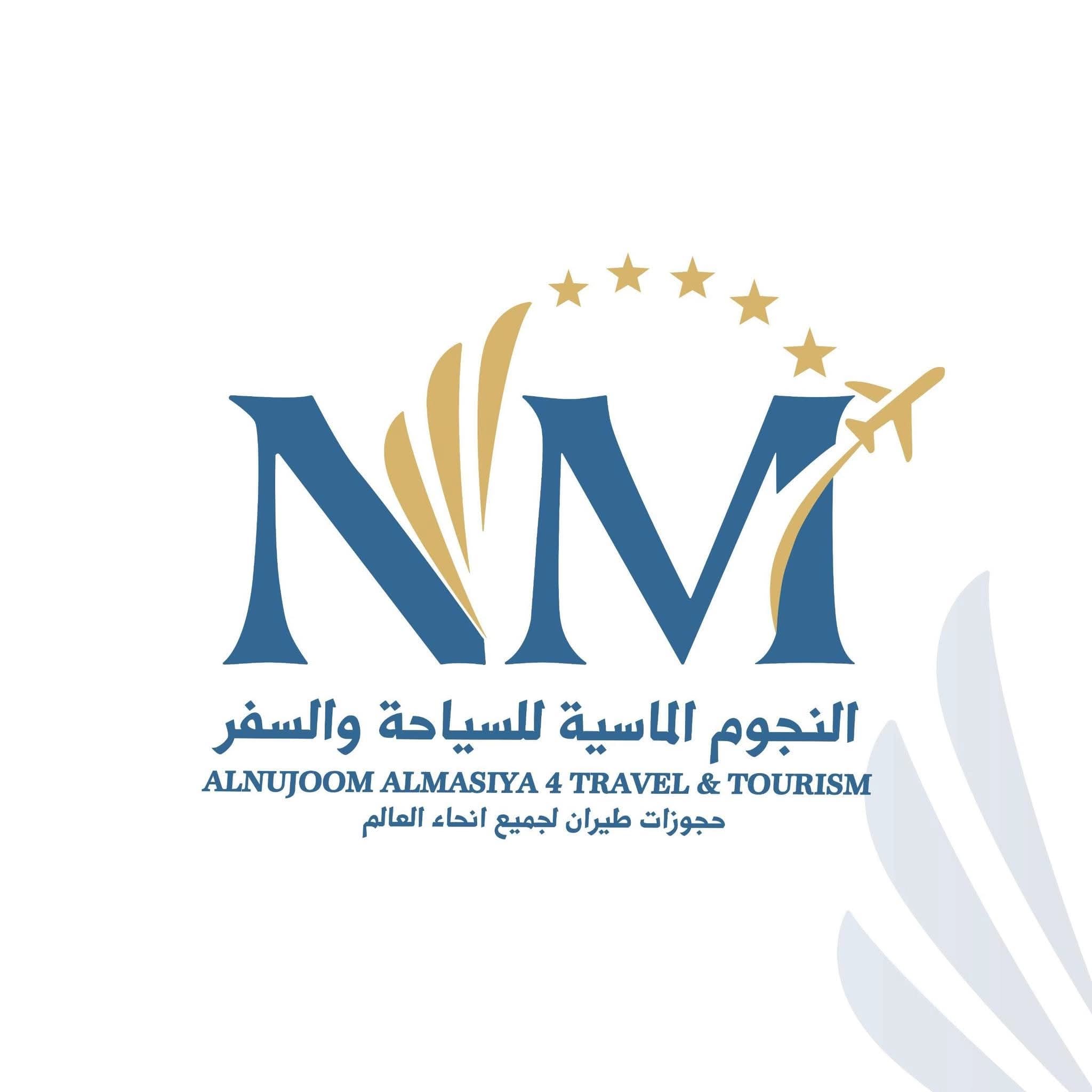 النجوم الماسية