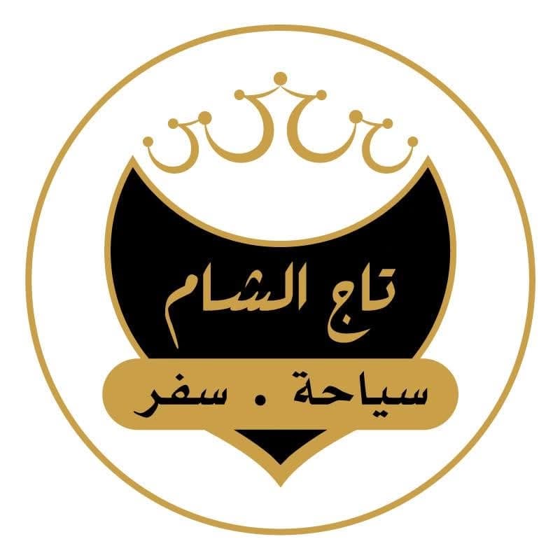 تاج للسياحة و السفر
