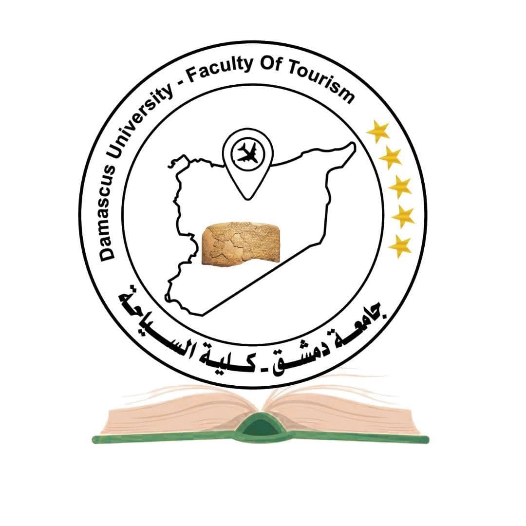كلية السياحة