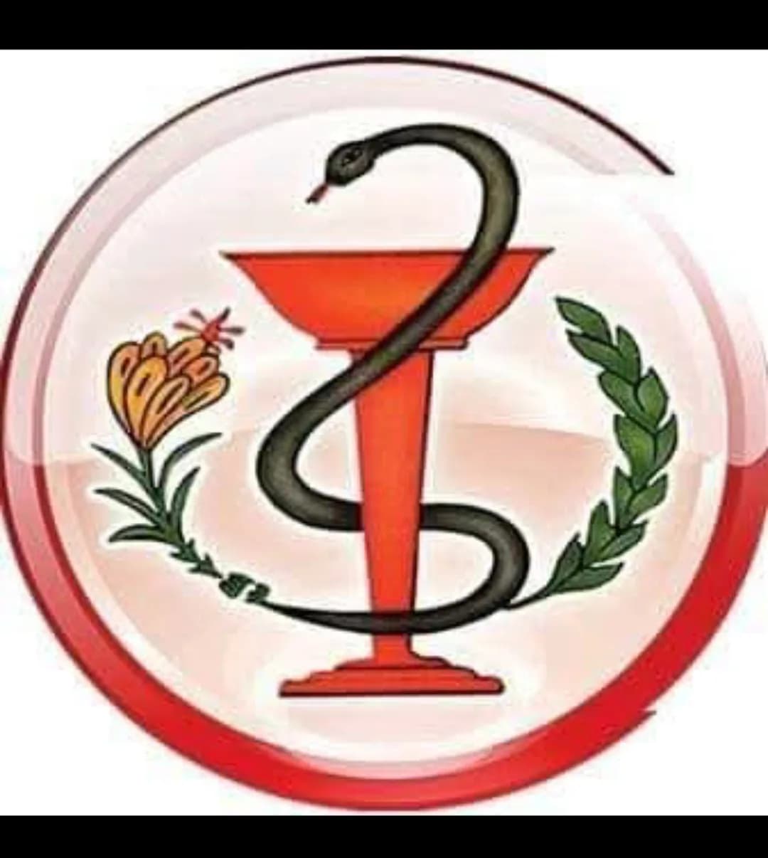 صيدلية الخطيب