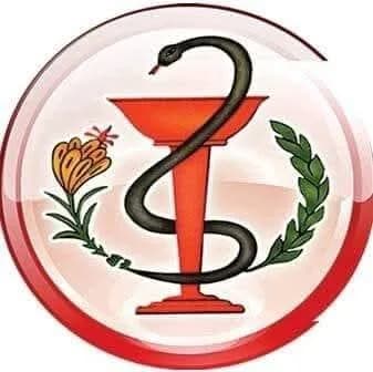 صيدلية الأحمد