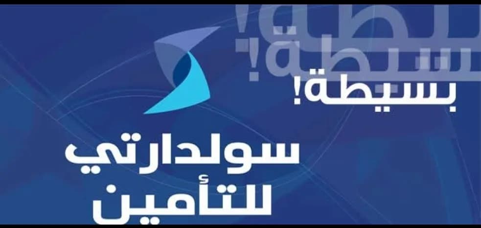 Tadamun Insurance Alliance