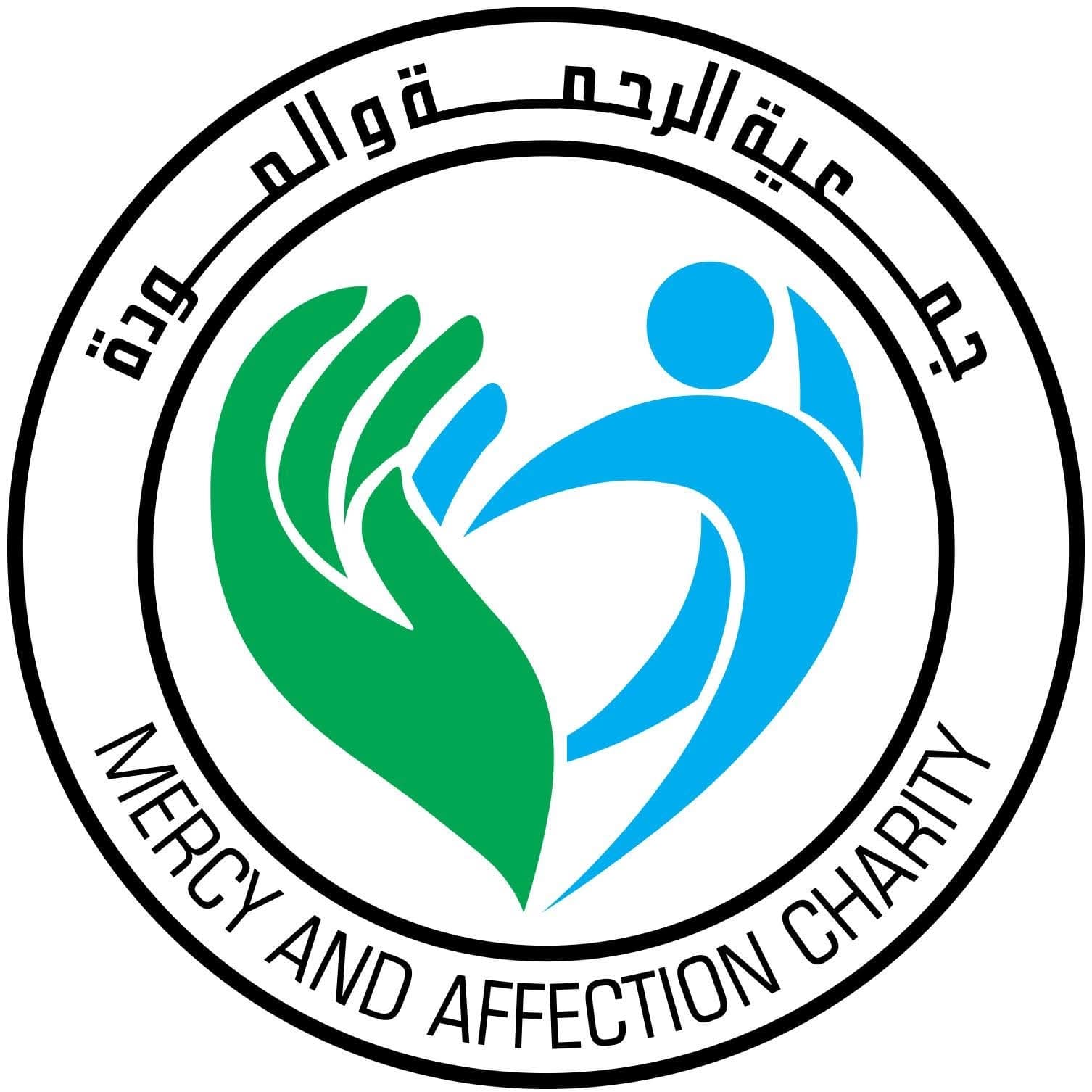جمعية الرحمة و المودة