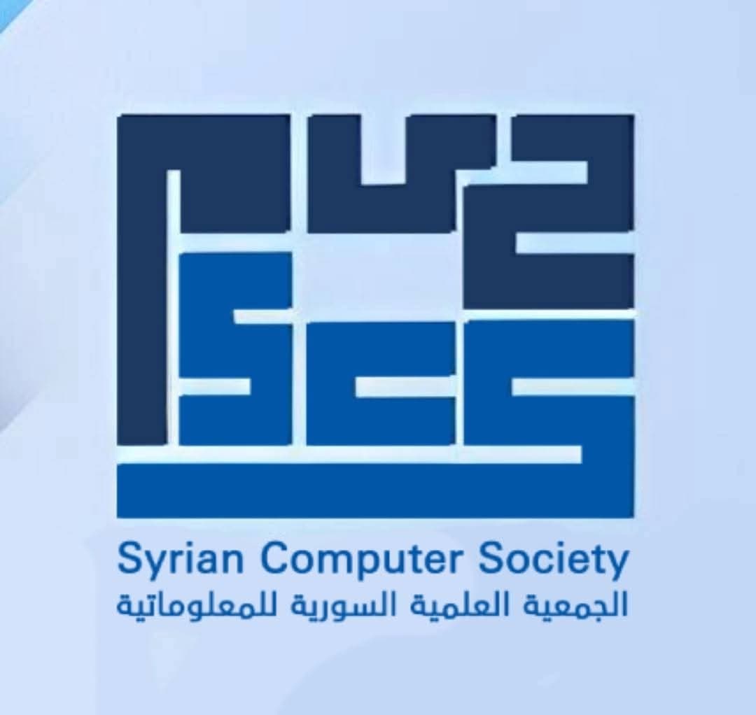 الجمعية العلمية السورية للمعلوماتية
