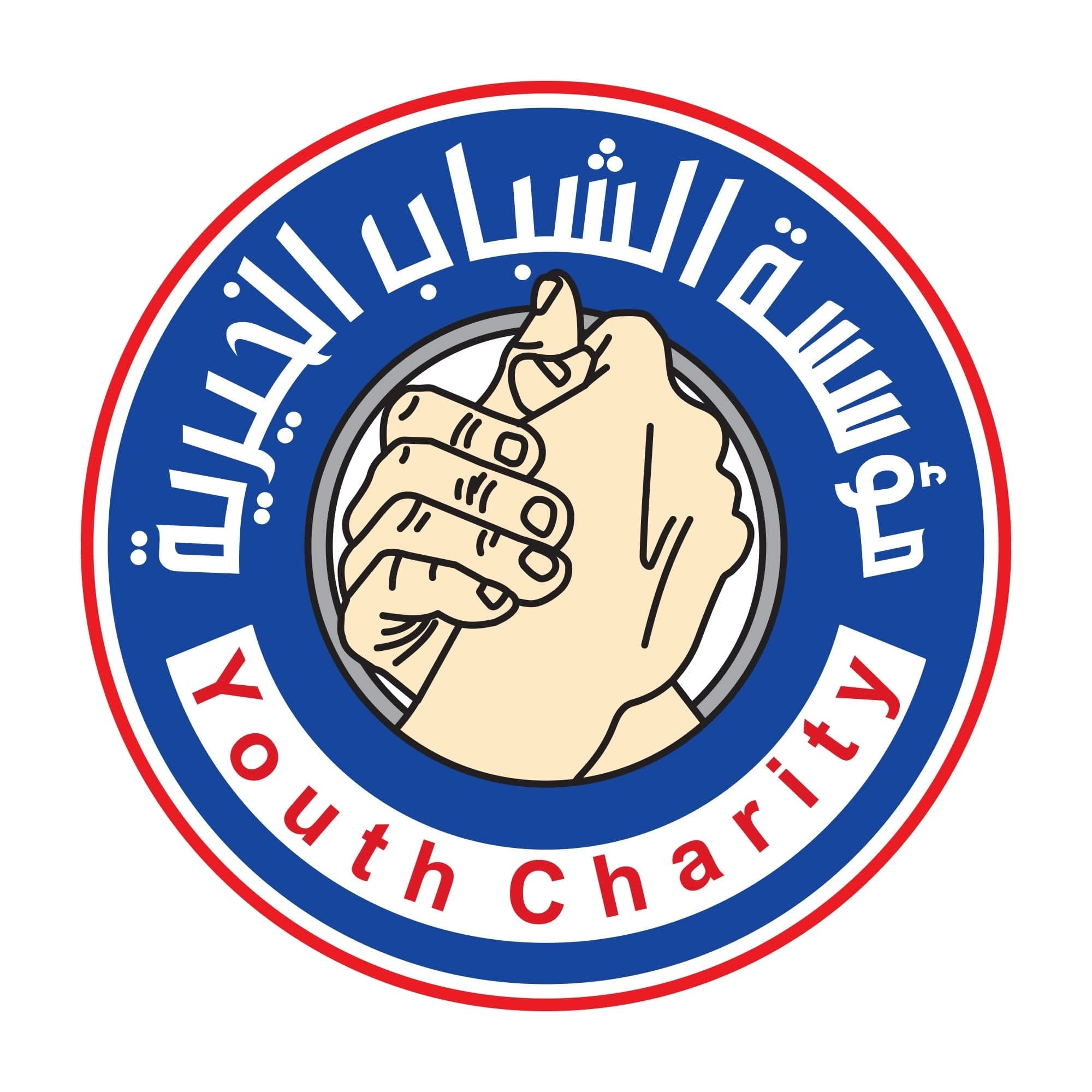 جمعية الشباب الخيرية
