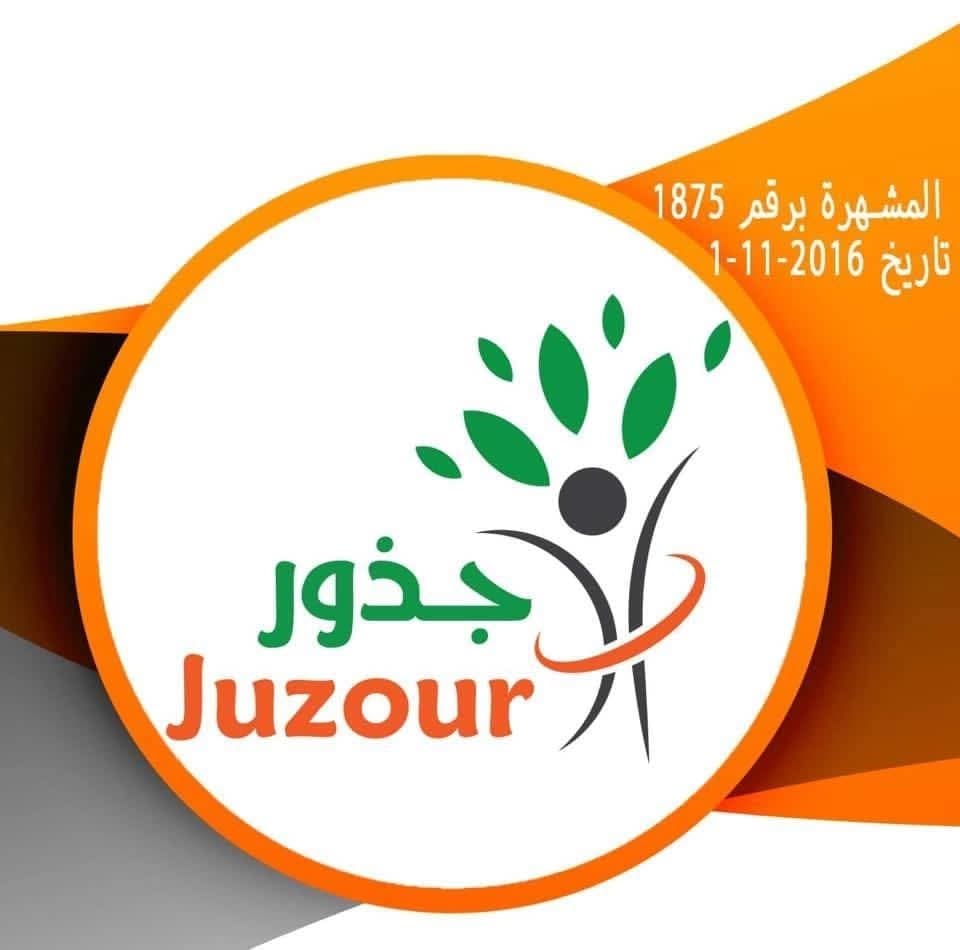 جمعية جذور