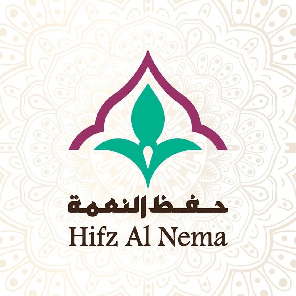 جمعية حفظ النعمة