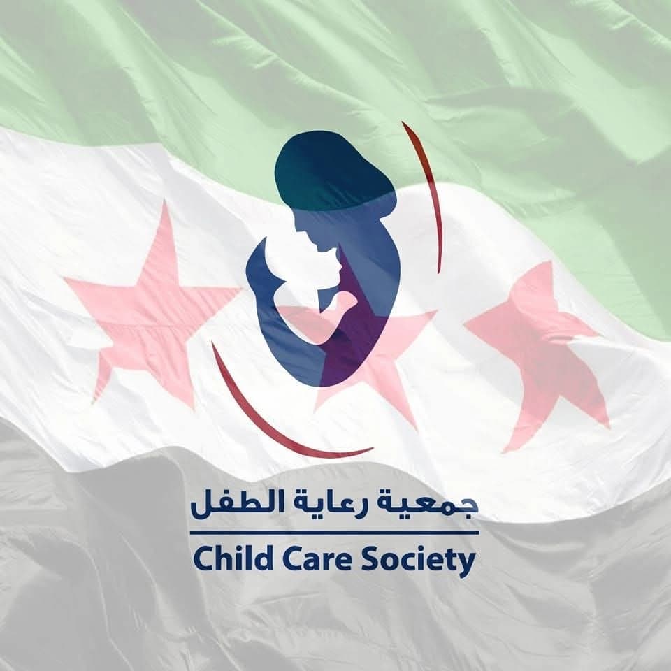 جمعية رعاية الطفل