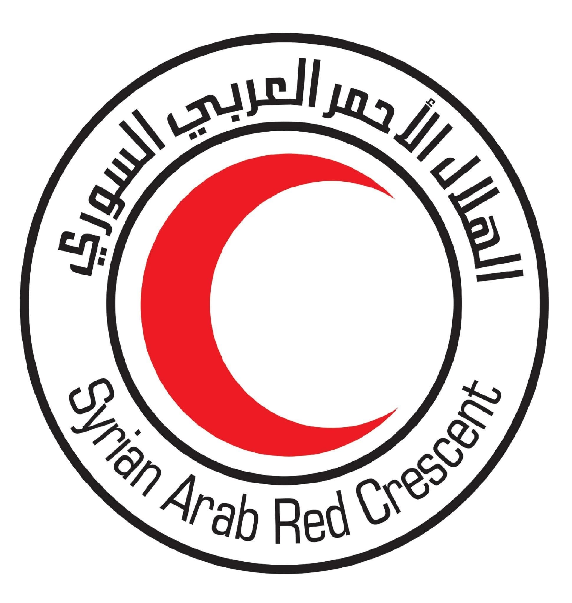 منظمة الهلال الأحمر العربي السوري
