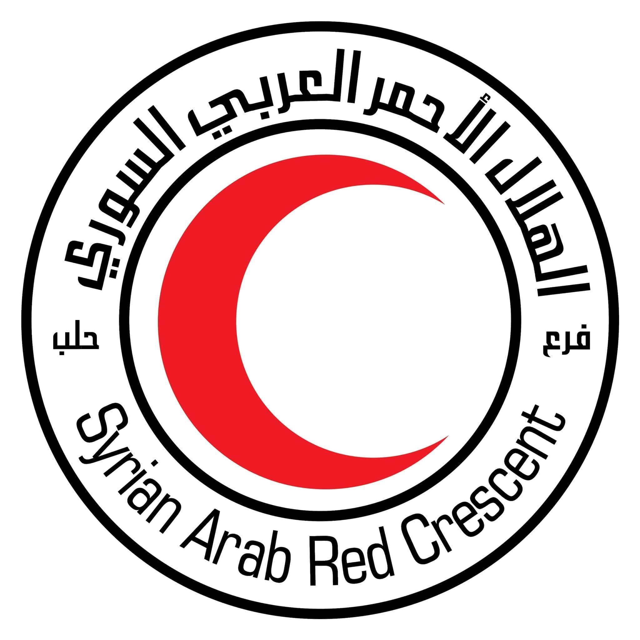 الهلال الأحمر مركز اغاثة المرجة