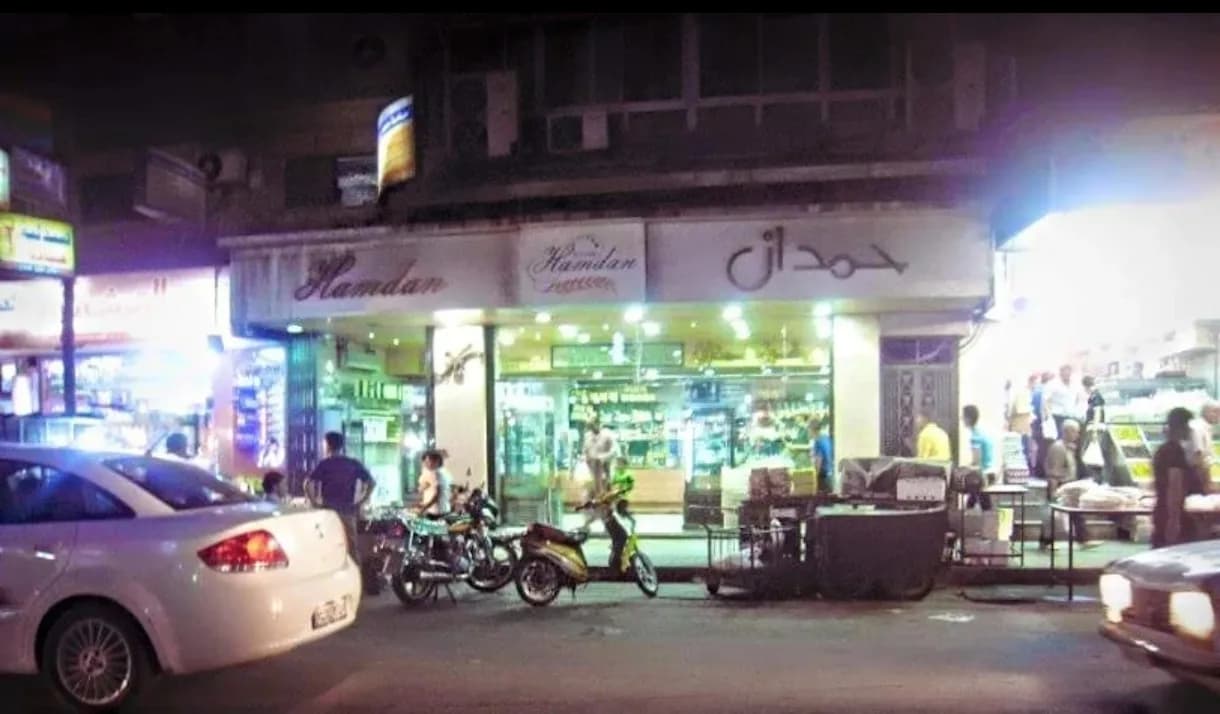 مخبز حمدان