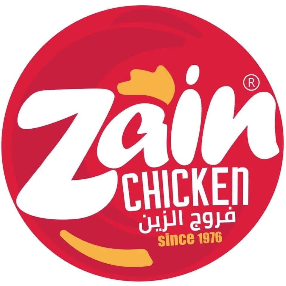 فروج الزين فرع جرمانا