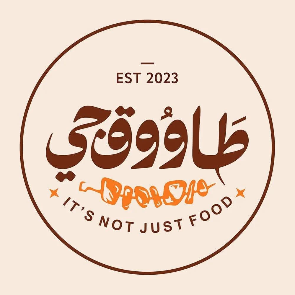 Tawooq Ji Restaurant