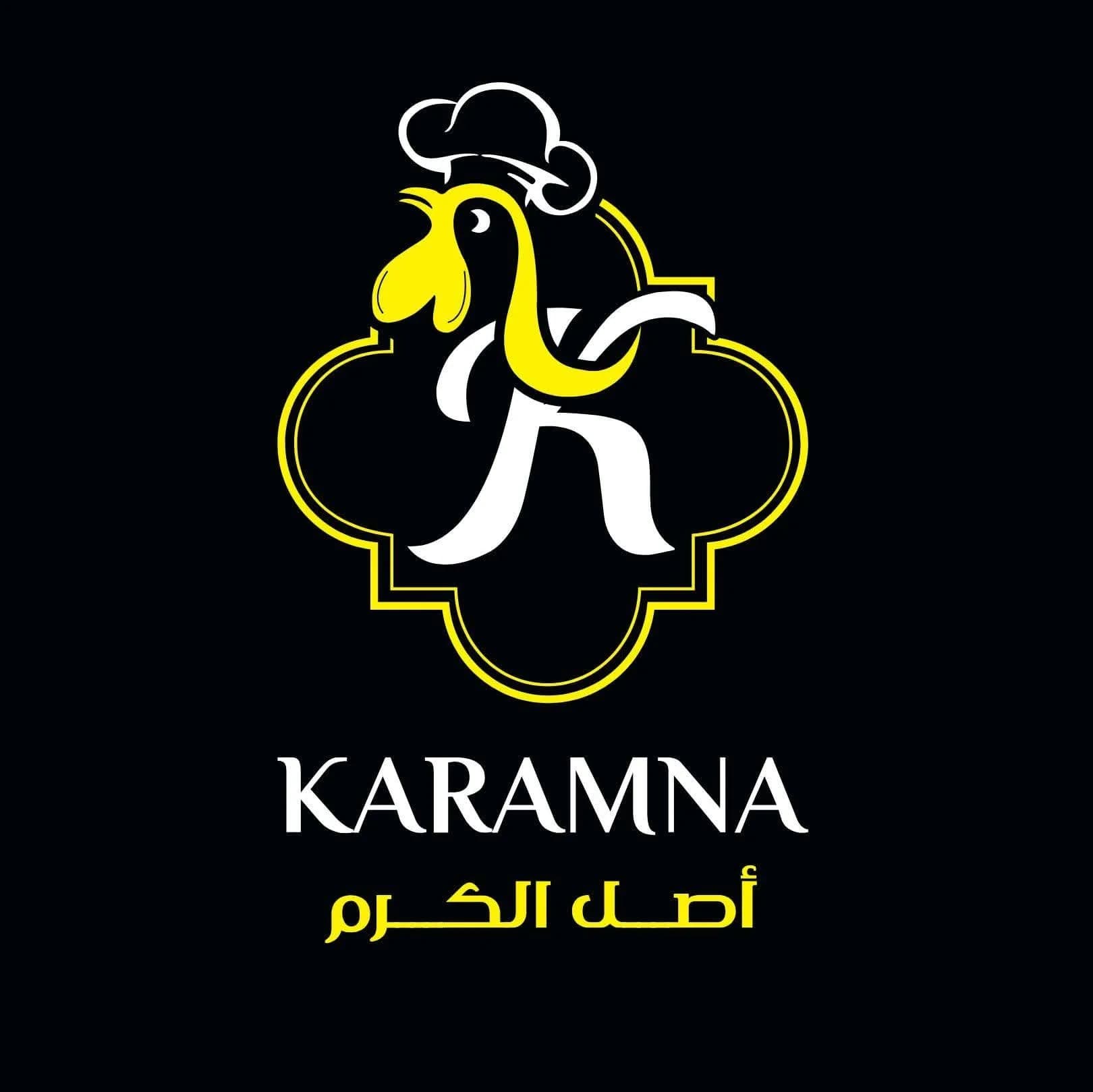 مطعم مأكولات كرمنا