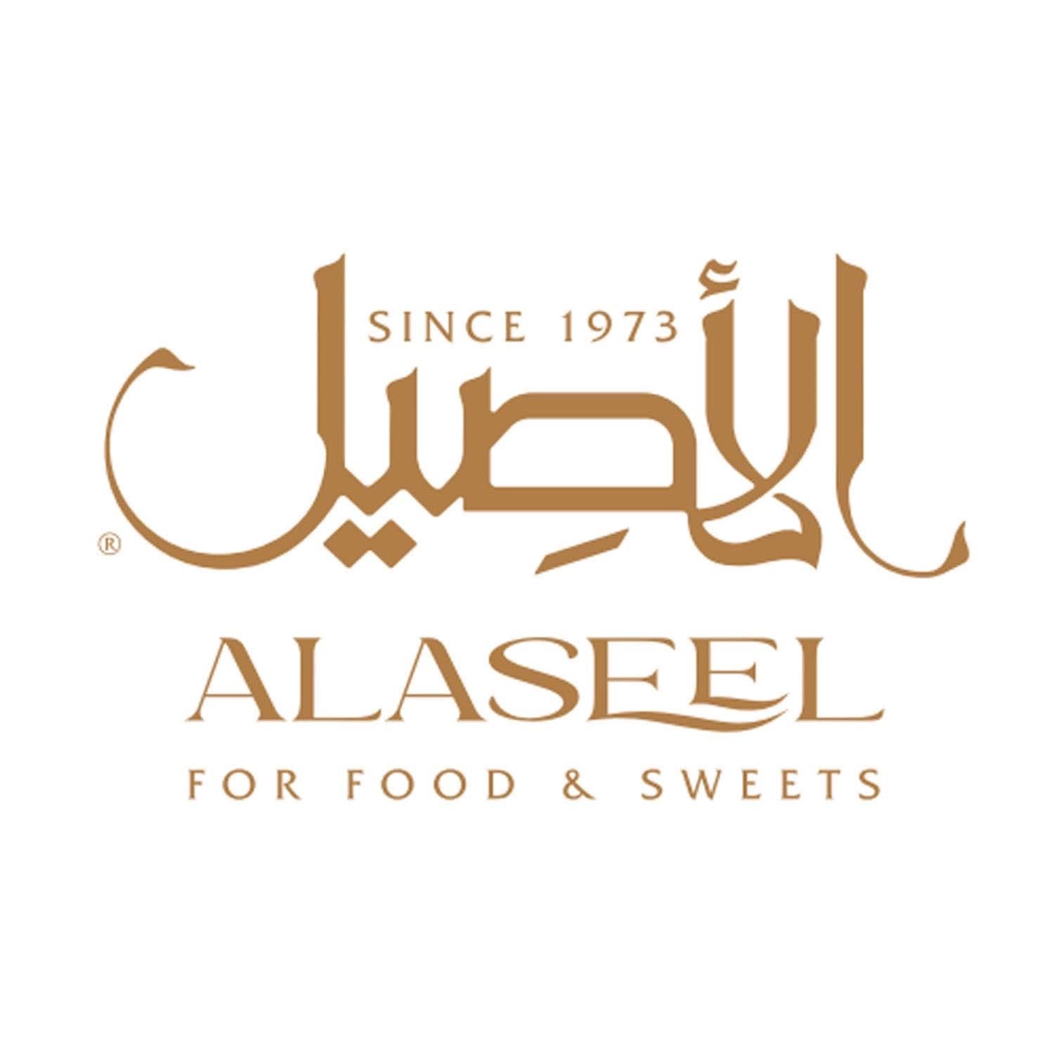 حلويات الاصيل