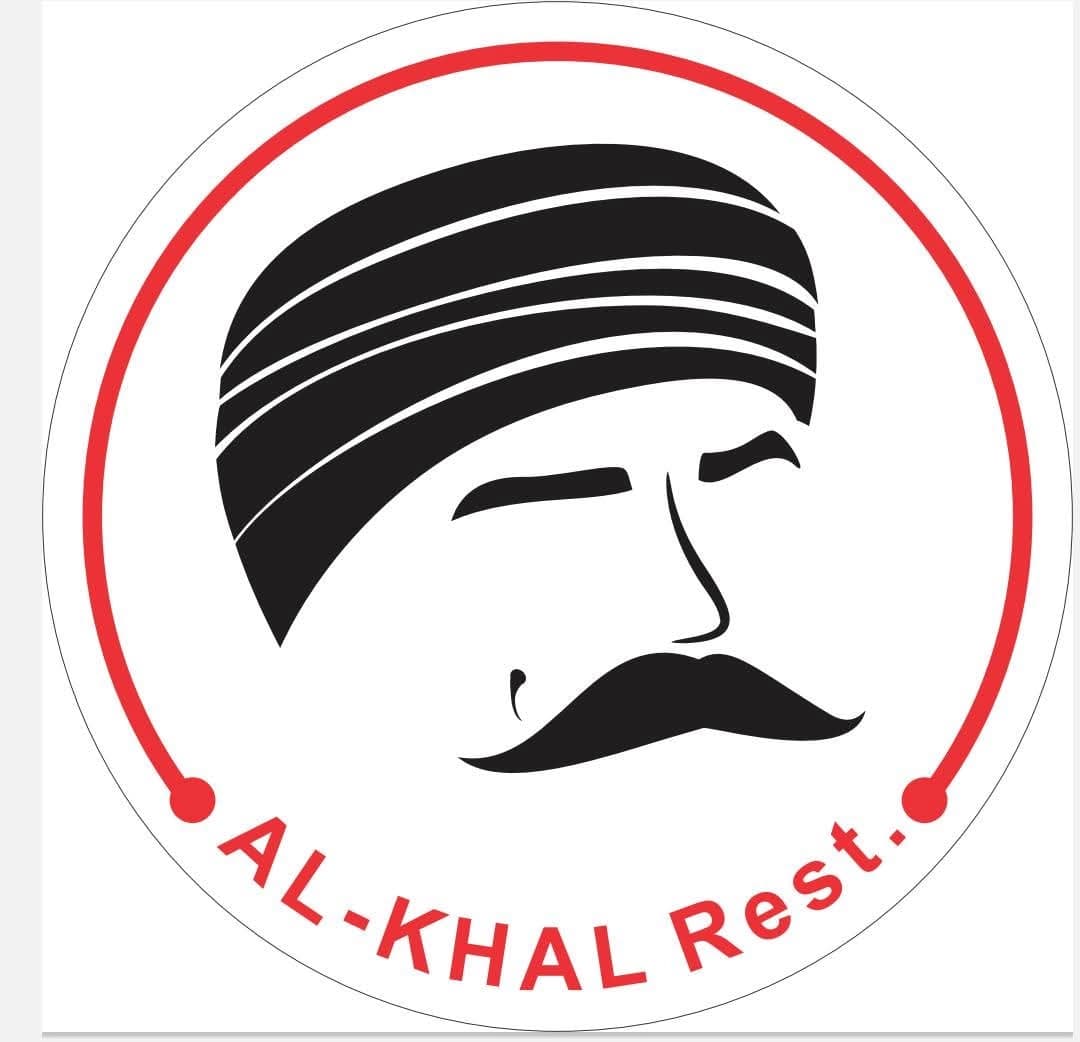 مندي الخال