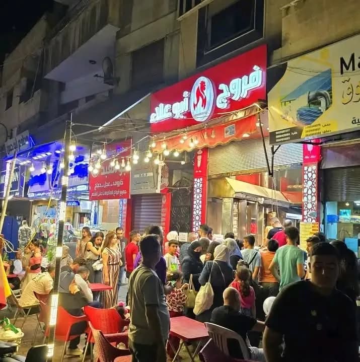 Abu Alaa Restaurant