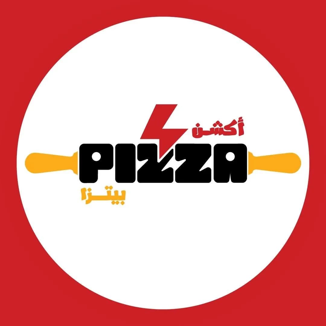 أكشن بيتزا