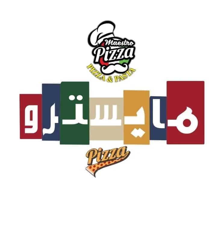 فطائر ومعجنات الشربجي