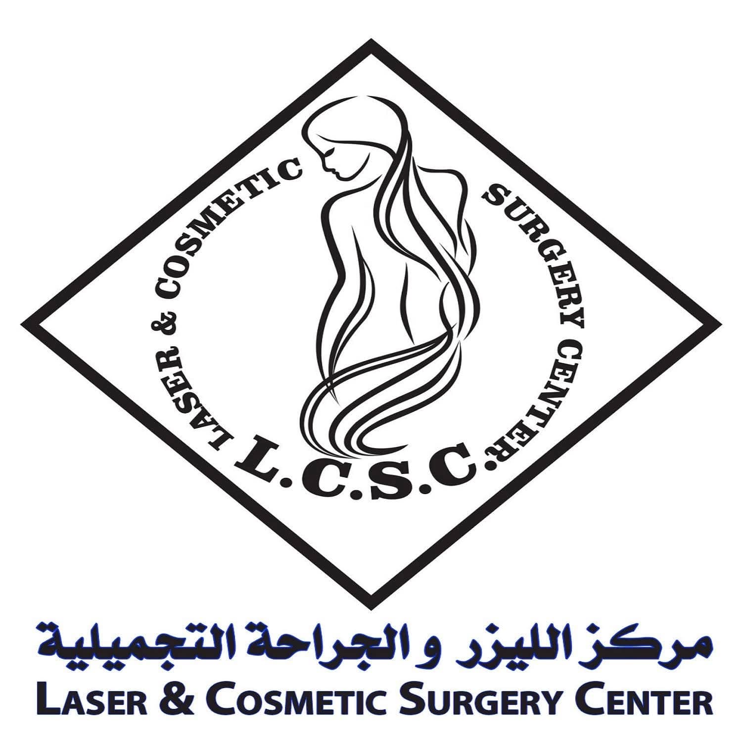 مركز الليزر والجراحة التجميلية